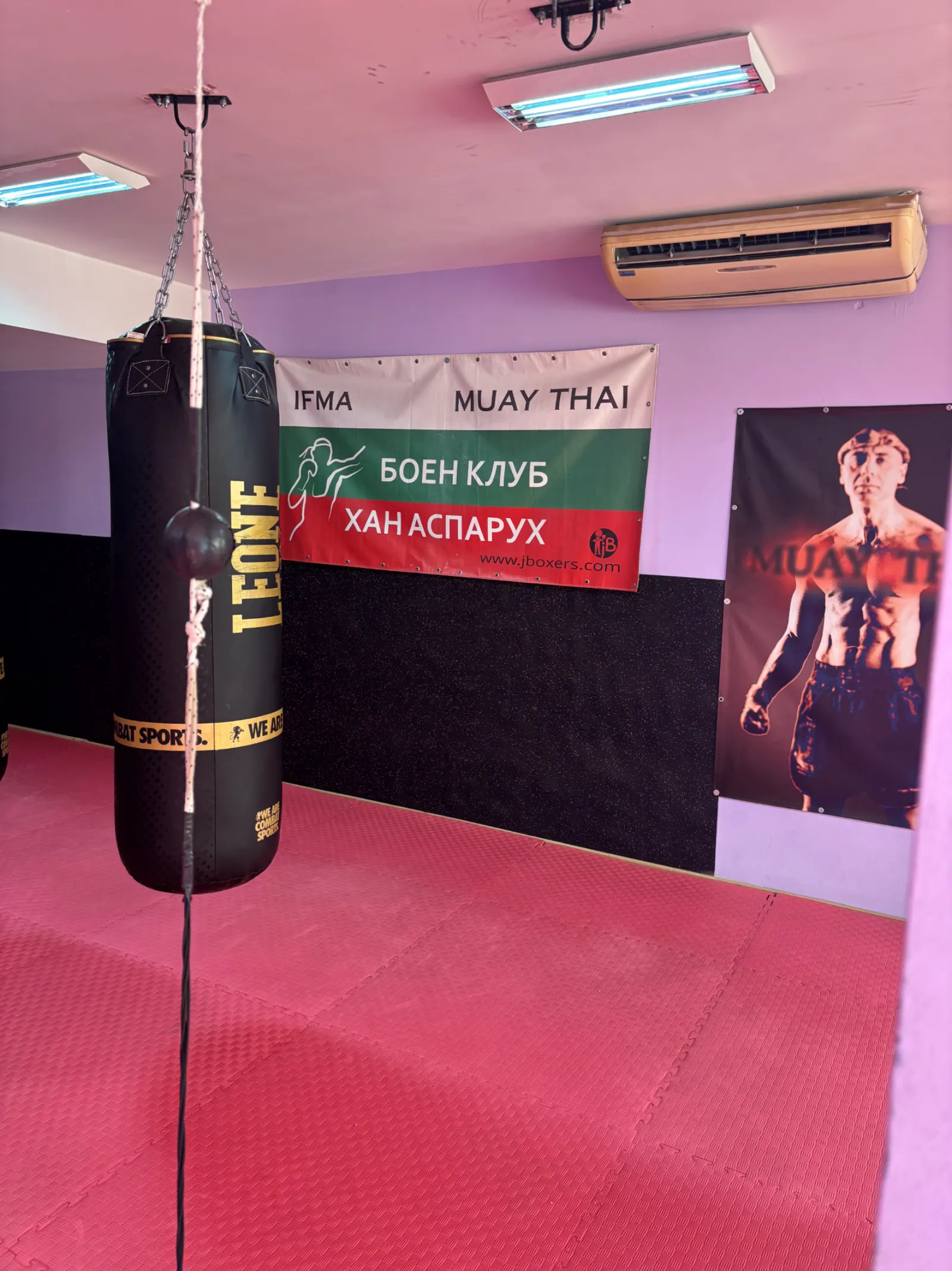 Тренировъчна зала с чувал Leone, double-end ball и банер IFMA Muay Thai на Боен клуб Хан Аспарух