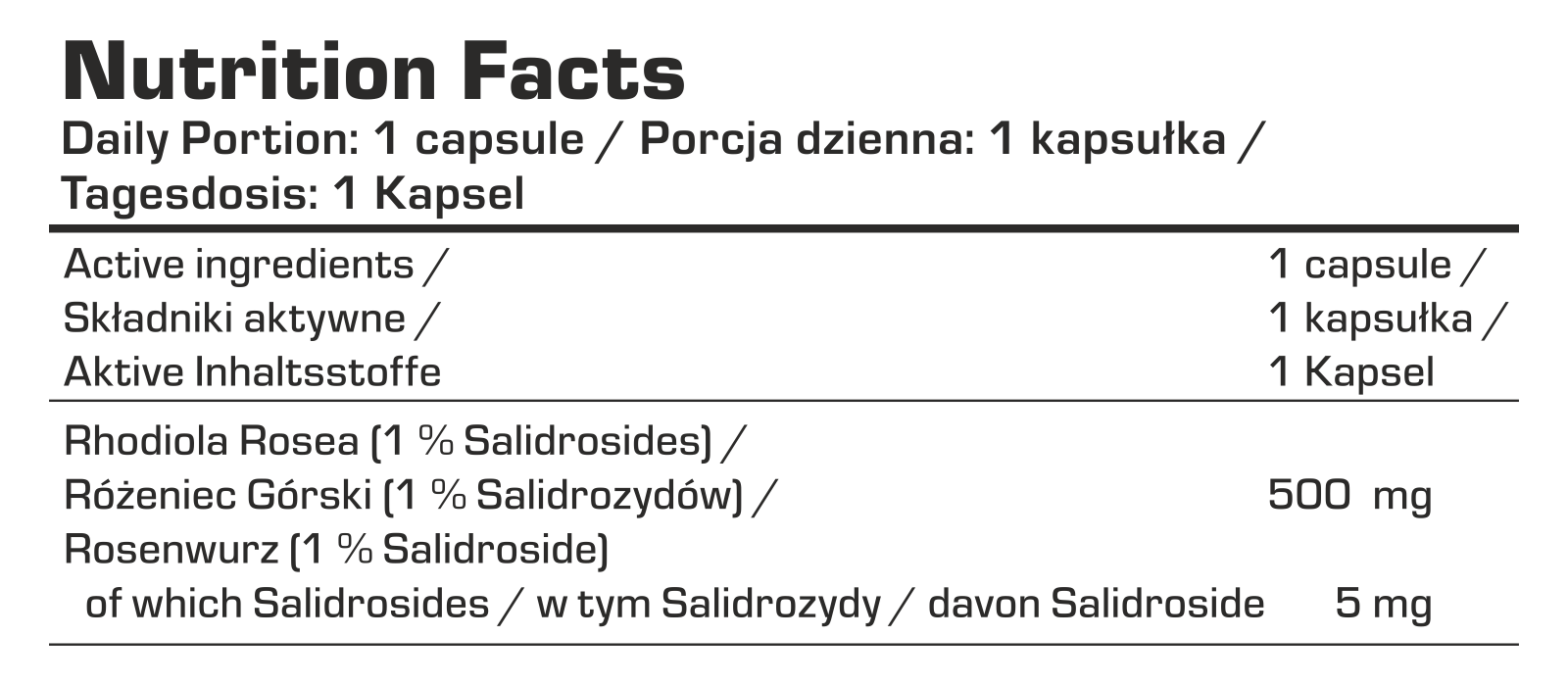 7Nutrition - RHODIOLA ROSEA 60 Caps баркод и описание