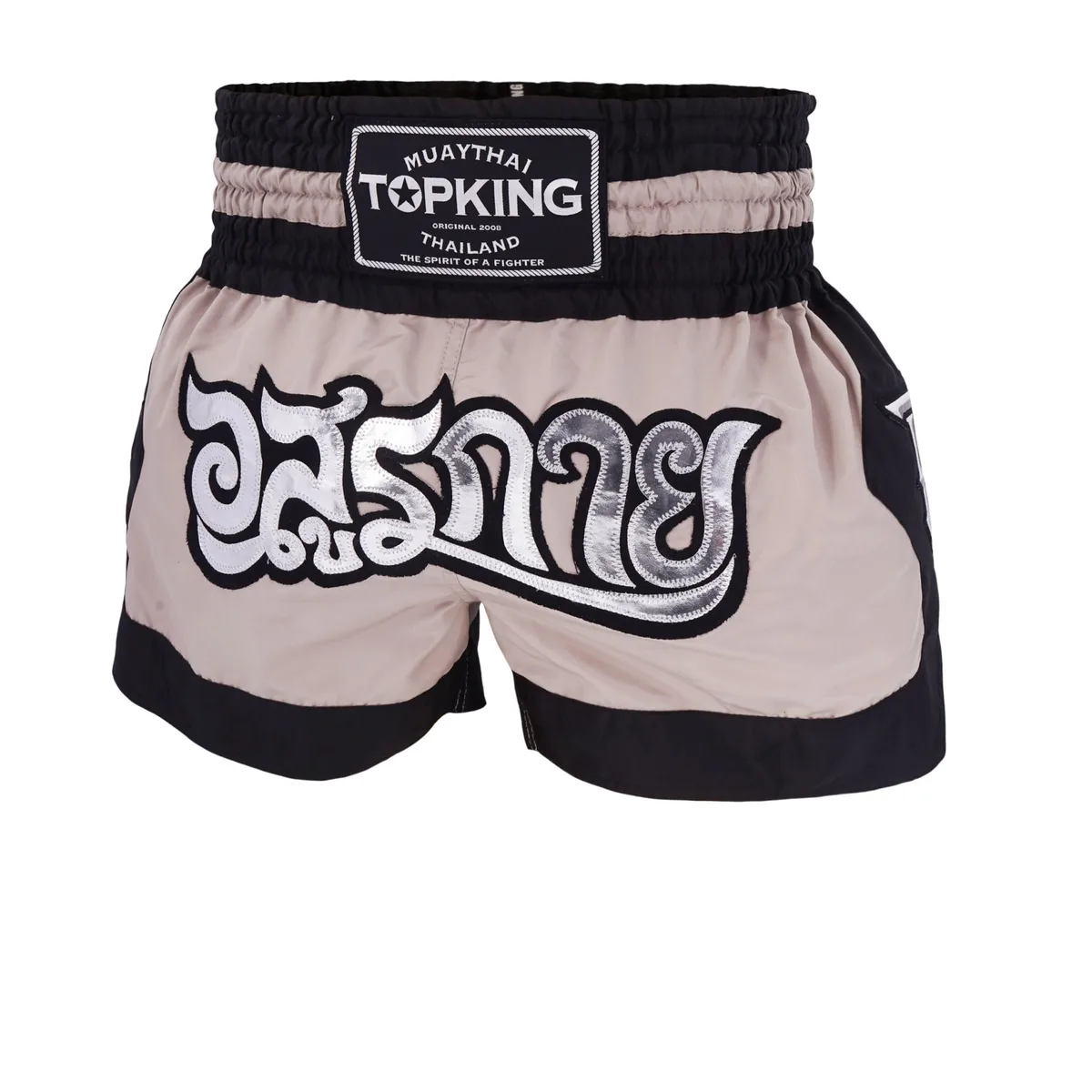Предна цялостна снимка на Top King Thai Boxing Shorts 221, показваща дизайна и логото на марката.