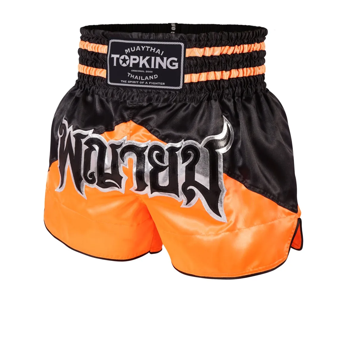 TOPKING THAI BOXING SHORTS 231 отпред, показващи детайлите на дизайна и логото на Top King