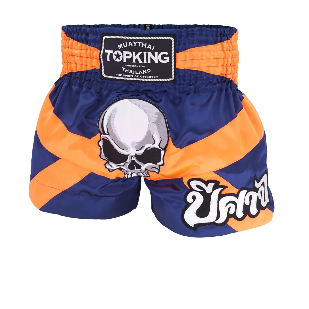 Преден изглед на шорти Top King Thai Boxing 242, показващ основния цвят и дизайна.