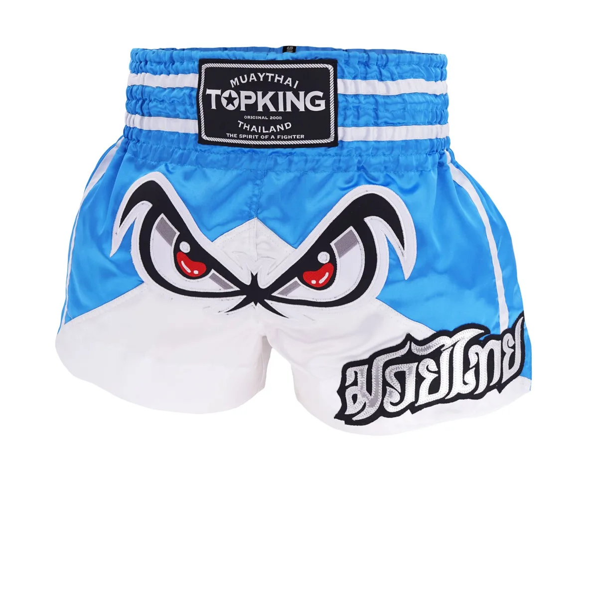 TOPKING THAI BOXING SHORTS 243, изглед отпред на шортите за муай тай