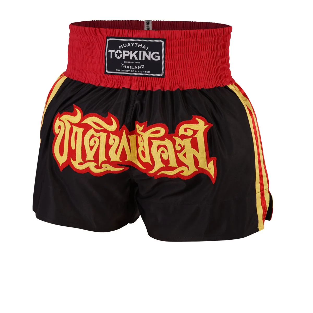 Черни шорти за муай тай Top King Thai Boxing Shorts Black 220, разгънати на бял фон