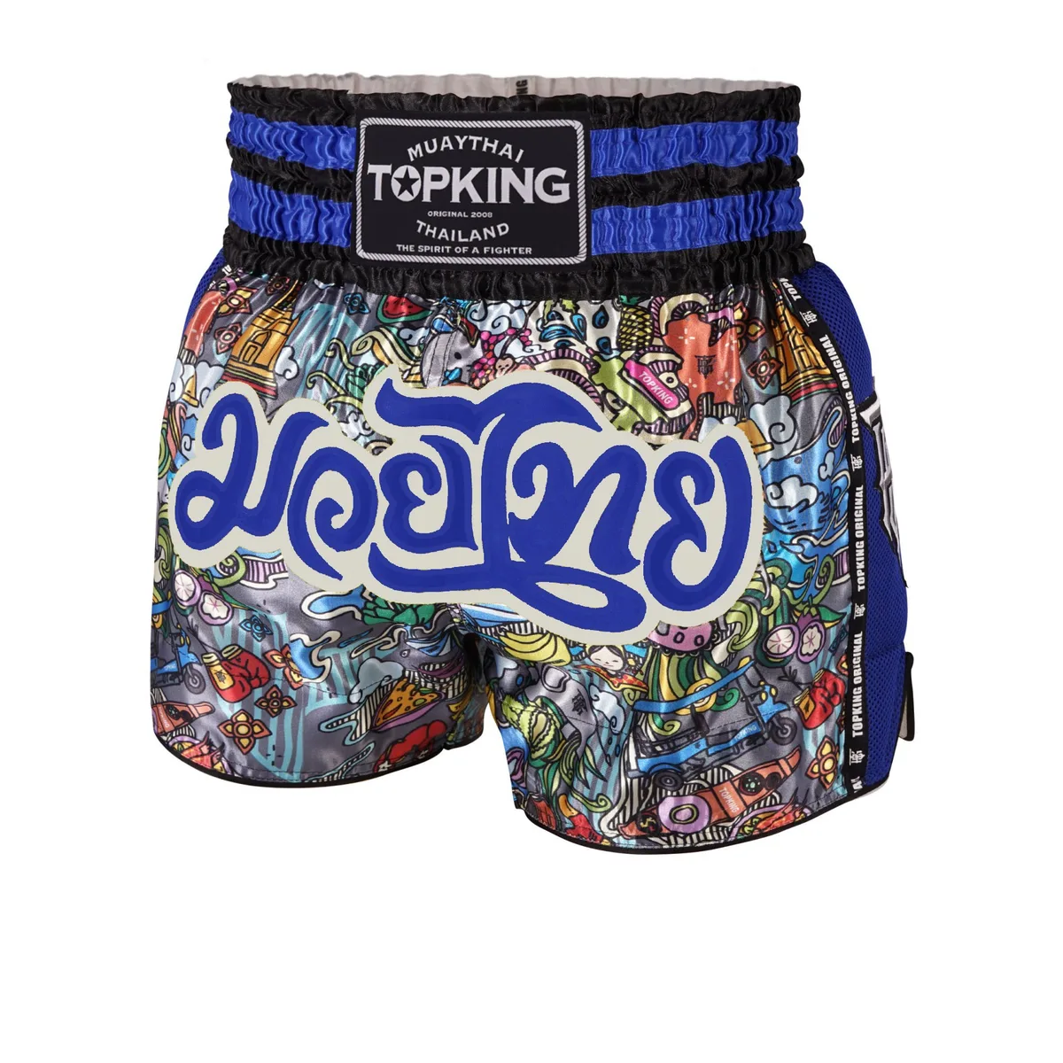 Сини шорти за муай тай Top King BLUE 223, изглед отпред