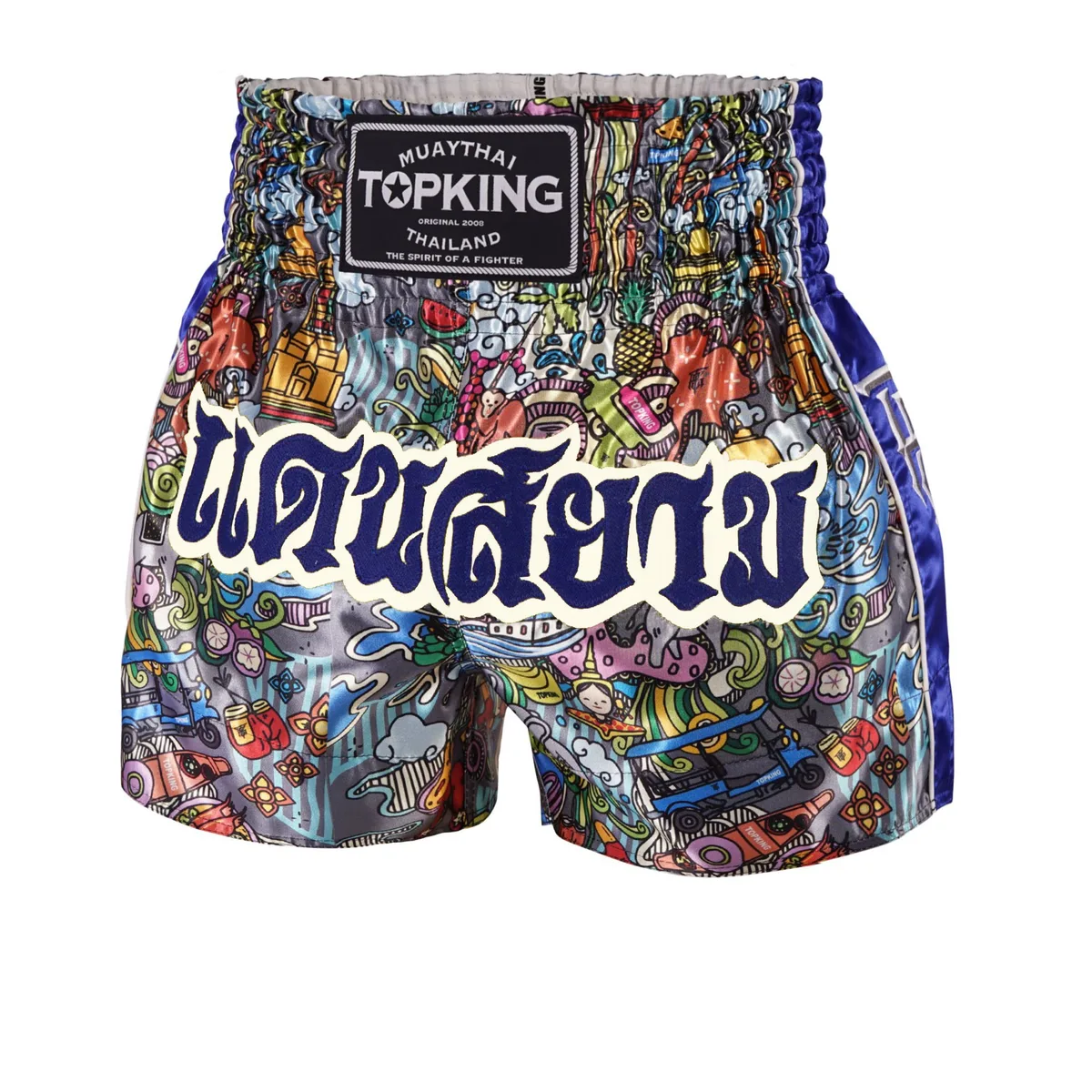 Син шорт за муай тай Top King Blue 225, преден изглед, върху бял фон
