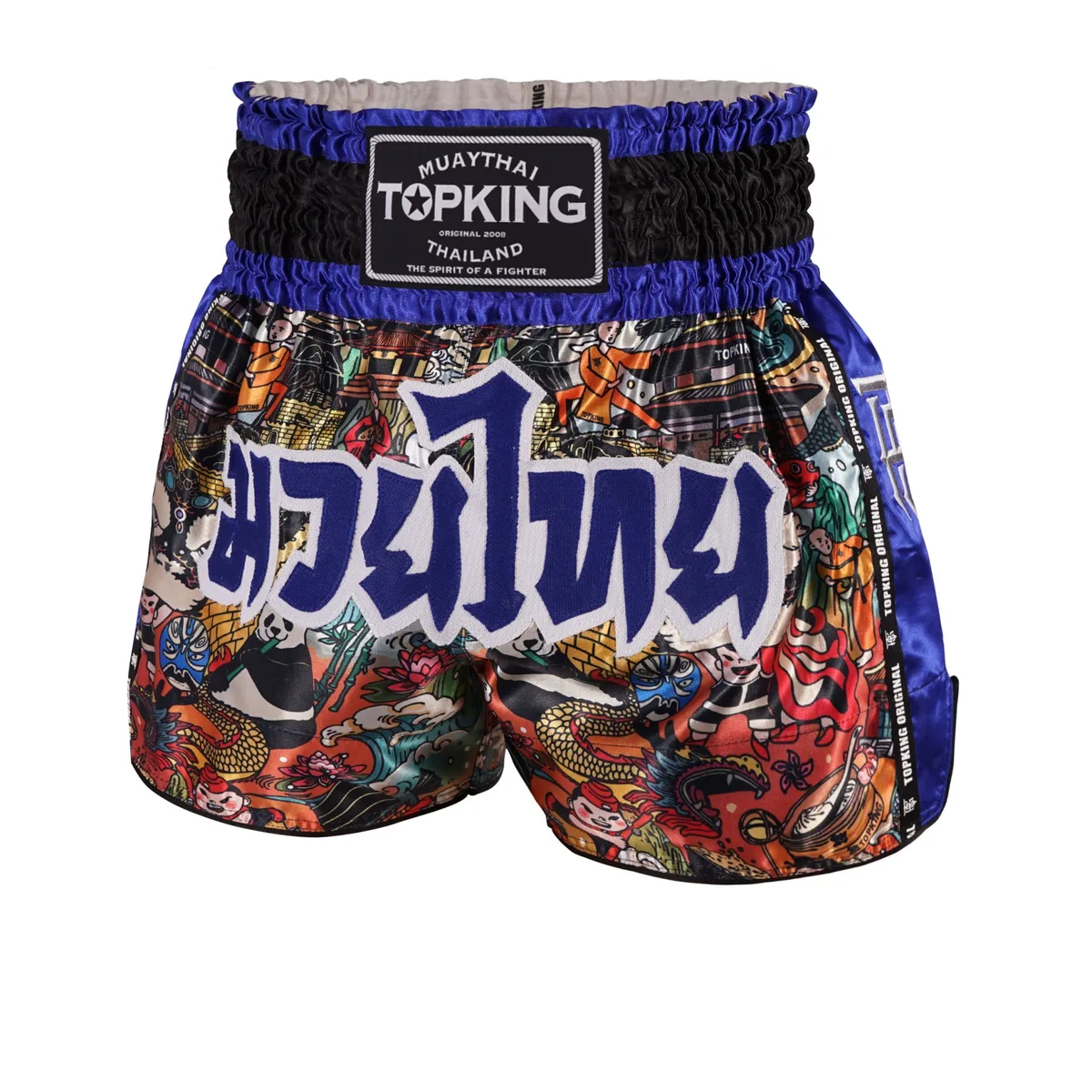 Син шорт за муай тай Top King Thai Boxing Shorts Blue 226, фронтален изглед