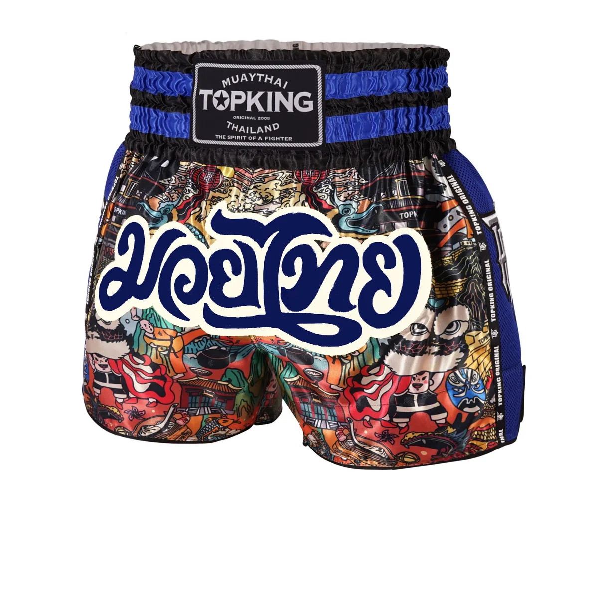 TOPKING THAI BOXING SHORTS BLUE 227, изглед отпред