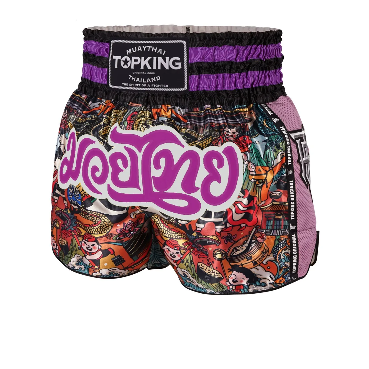 Лилави шорти за муай тай Top King Purple 227, фронтален изглед