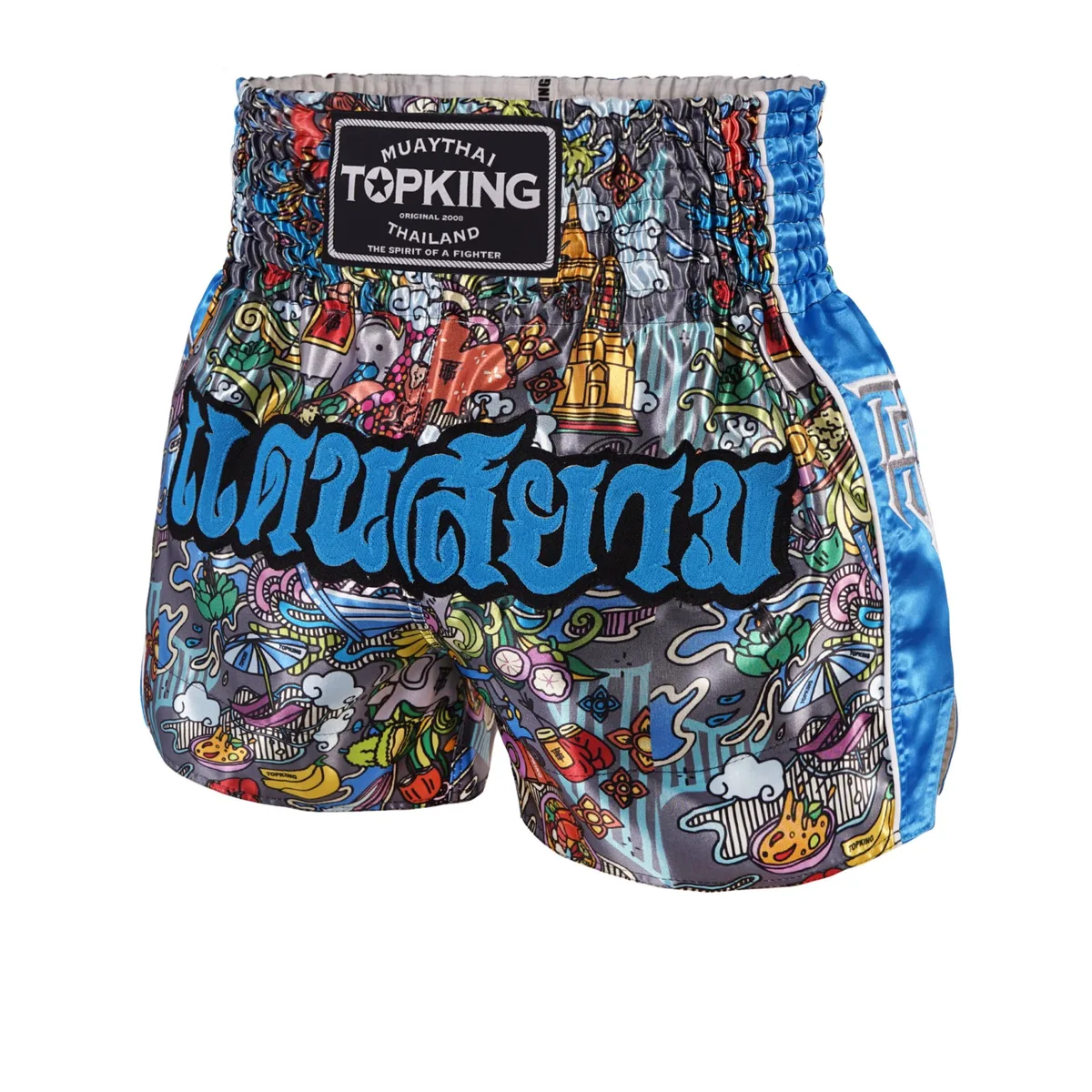 Небесносини шорти за муай тай Top King 225, изглед отпред
