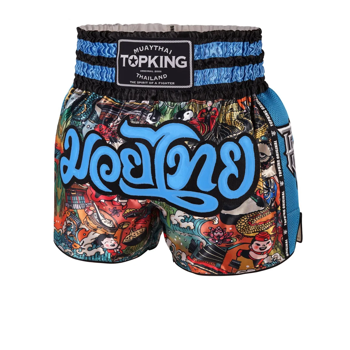 Шорти за муай тай Top King Sky Blue 227, изгледани отпред, показващи небесносиния цвят и дизайна.