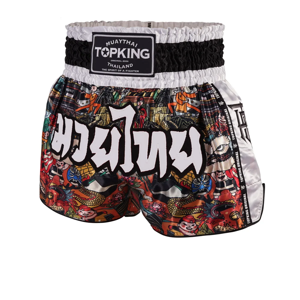Преден изглед на бели шорти Top King Thai Boxing Shorts White 226, показващи логото на марката.