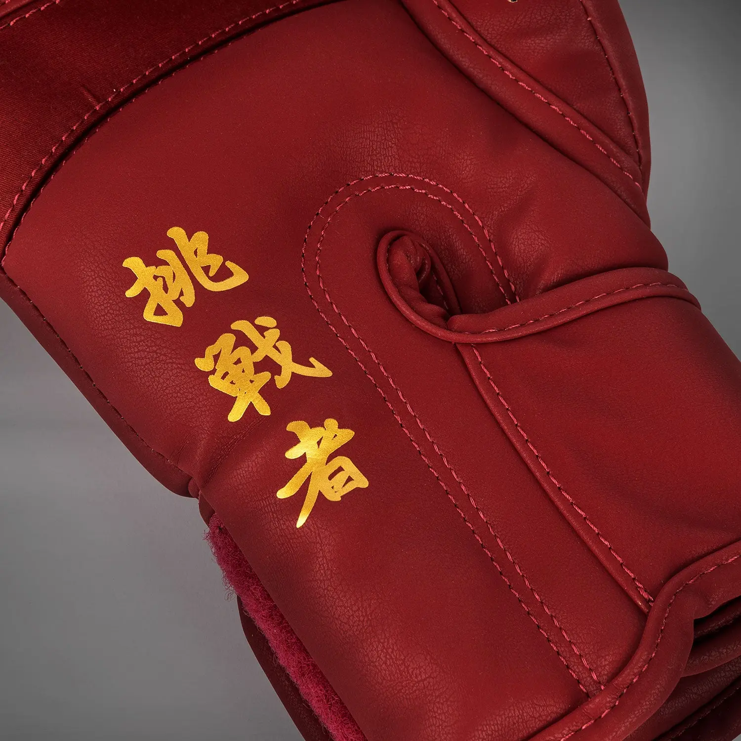 Venum Serpenti Boxing Gloves - Burgundy/Ivory китайски надпис