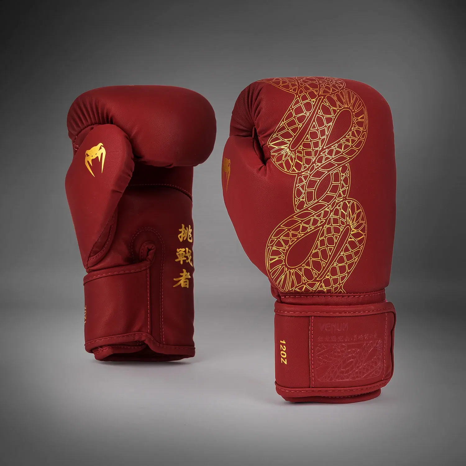 Venum Serpenti Boxing Gloves - Burgundy/Ivory преден изглед