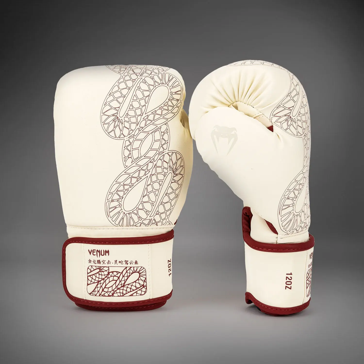 Venum Serpenti Boxing Gloves - Ivory/Burgundy, изглед отстрани и отпред на чифт ръкавици