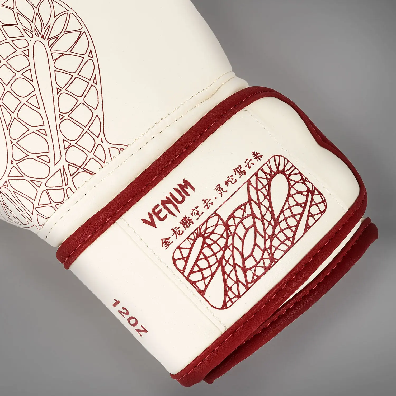 Venum Serpenti Boxing Gloves - Ivory/Burgundy, детайлен изглед на маншона с лого Venum