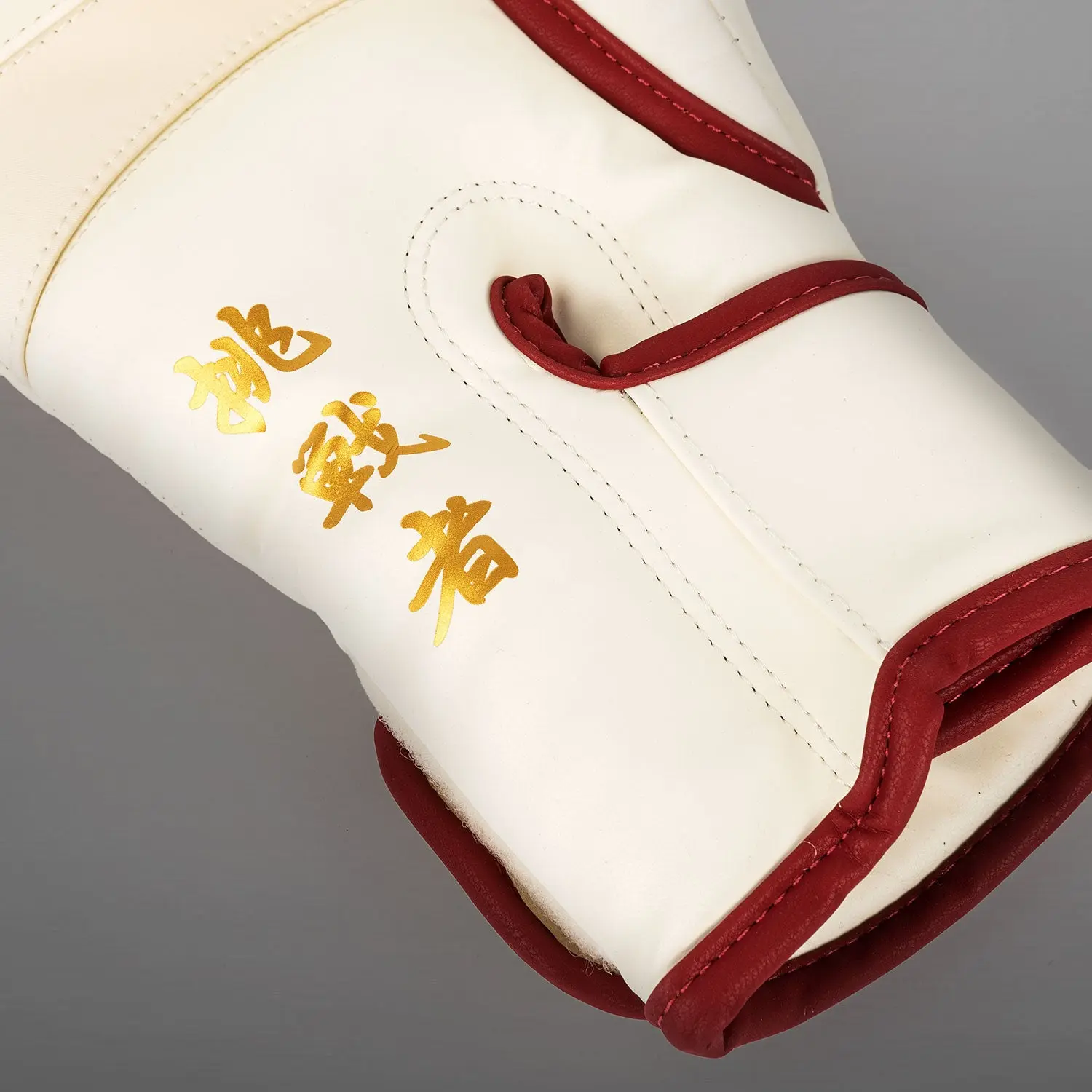 Venum Serpenti Boxing Gloves - Ivory/Burgundy, детайлен изглед на китайските йероглифи върху ръкавицата