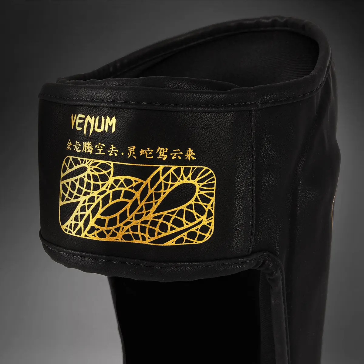 Venum Serpenti Shin Guards - Black/Silver/Gold, златно лого Venum с мотив змия и китайски символи