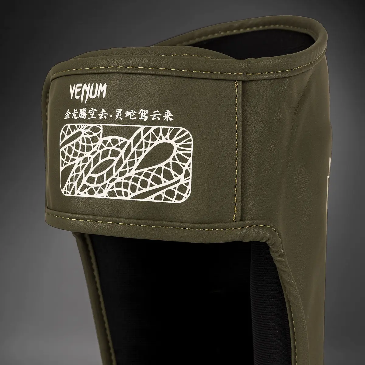 Venum Serpenti Shin Guards - Khaki/Bronze/Ivory детайл на етикета с лого и змия
