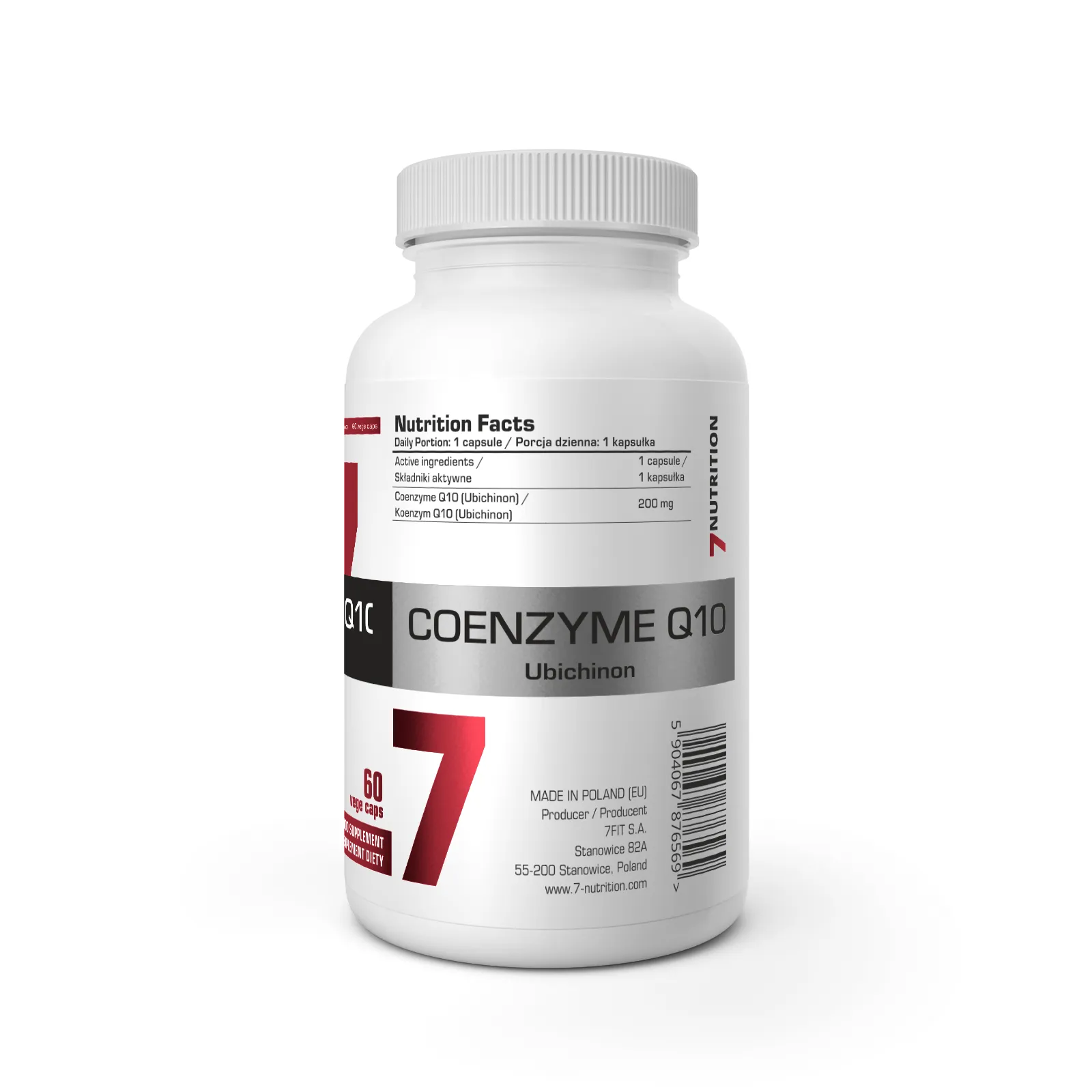 7Nutrition - COENZYME Q10 60 vege caps детайл на етикета