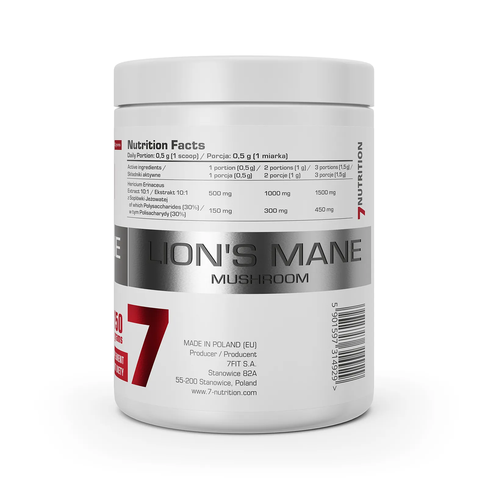 7Nutrition - LION'S MANE MUSHROOM 150g опаковка отблизо