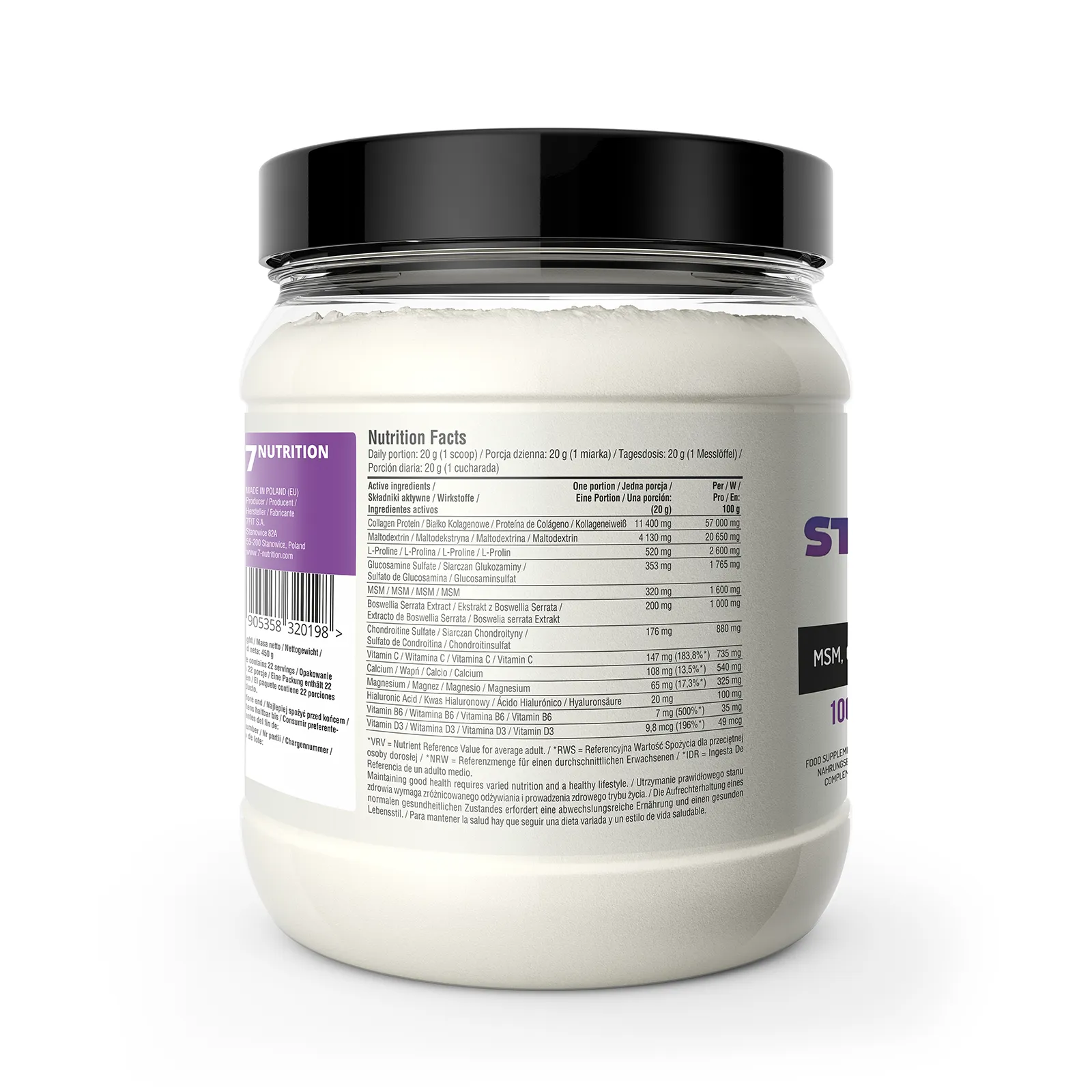 7Nutrition - STEEL JOINTS DRINK 450G опаковка с описание на съставките